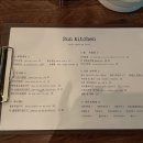 Sunkitchen_Seoul(썬키친)