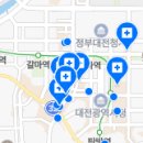 둔산연세치과의원 이미지