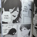 학산만남노래연습장 | 후지모토 타츠키 룩백 리뷰, 결말 해석