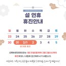 강릉바른정형외과의원 이미지