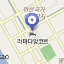 그랜드팰리스코퍼레이션하버지점