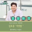 감성제작소