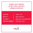 이마트에브리데이 고양동점 이미지