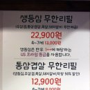 유성한우촌 이미지