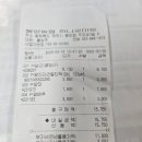봉양농협하나로마트