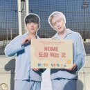 영재태권도체육관 | MONSTA X 몬스타엑스 팬콘 MX HOME PARTY 올콘 후기♥