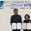 증평군노인복지관 이미지