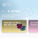 디저트39 보령중앙로점 이미지