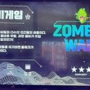 레이저아레나 - 마포구 와우산로 111 | 레이저아레나