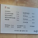 한티재 | 경주맛집 순두부찌개 보쌈 한티재 식당 방문후기