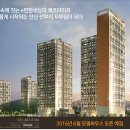 e편한세상선부(공원) 이미지