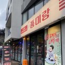 재현카센타 | 온천천카페거리 주차 편한 부산 동래 고기집, 풍미랑 후기