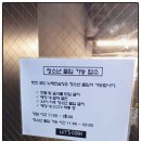 몸부림노래방