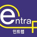 인트랩 경기지사