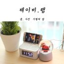 제이비디자인랩