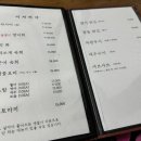 우정일식당 이미지