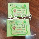 째쌤독서논술