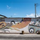 금수만당마을 이미지