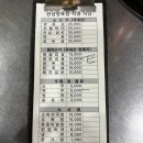 한성축산정육점식당