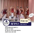 메가박스_앞1 이미지