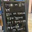 수림공원 | [인천/간석동] 모임장소 추천, 해물누룽지탕이 맛있는 수림공원가든