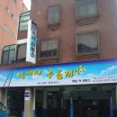 하늘카서비스 이미지