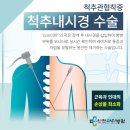 인천마디병원 이미지