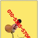 랜드고부동산공인중개사사무소 이미지