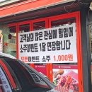 인덕원 7번출구 투썸 앞 이미지