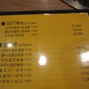 가림낙지볶음