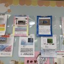 다빈치 감성미술 | 동료 장학 미술 수업 나는야 어린이 도슨트! 어린이 도슨트가 되어봅시다.