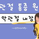 나눔선치과의원 이미지