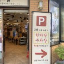 중앙대로332번길 이미지