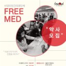 지에스팜 네이버블로그