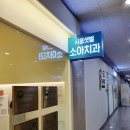 시흥샛별소아치과치과의원 이미지