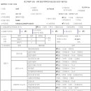 (주)경남정비공업사 이미지