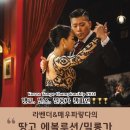 🥇LB Tango 밀롱가 속성 클래스 9월 4일 개강(로마감/ 라 3명 모집/ 2커플 신청 가능) 이미지