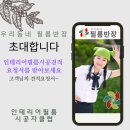 착한필름김포
