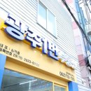 큰길공인중개사사무소 이미지