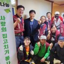 사랑과사랑 협동조합 이미지