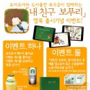 보푸리 이미지