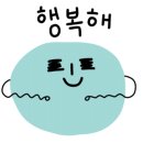 몽그리데이 이미지