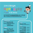 단원미술전시관 이미지