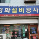 역곡현대3차아파트 이미지