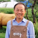 전북한우육종협동조합 이미지