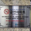 행정타운두산위브더파크아파트 이미지