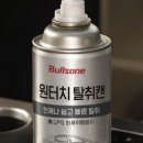 공항실내셀프세차장 이미지