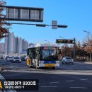 신대운여객 이미지