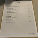여울 | 대전 갈마동 분위기 맛집 여울1994 솔직후기
