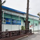 대전 근교 송어회 전문점 추천 금호 송어장(메뉴, 후기)